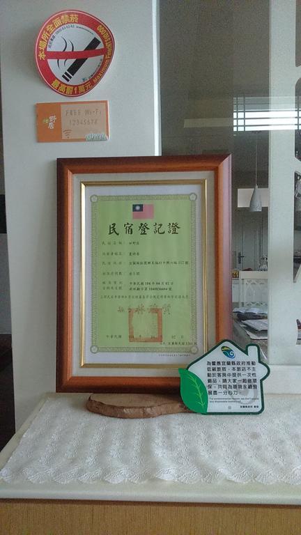 田野居民宿 壮围 外观 照片